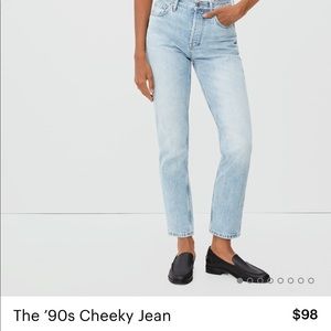 Everlane 90s Cheeky Jean crop, size 29, vintage sun bleached blue, NWT